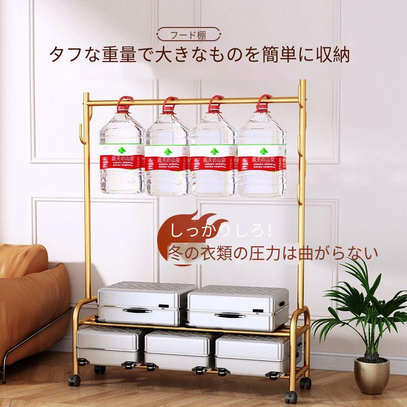 床物干しラック 収納 ラック単棒家庭用簡易ハンガー 棚 洋服ラック床から天井までの洋服 室内物干しラック ベランダ物干しラック パイプハンガー 衣類収納 ハンガーラック 寝室物干し 洋服ラック生活雑貨