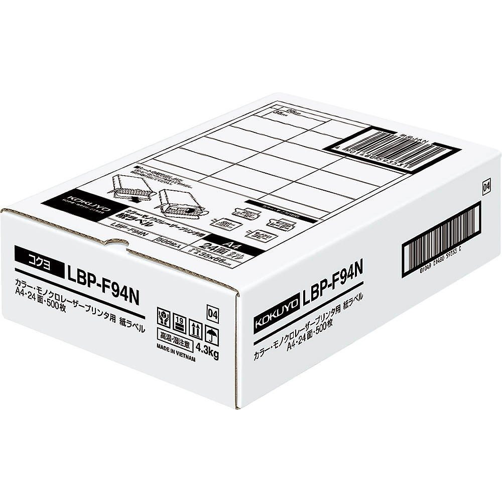 カラーレーザー&カラーコピー用 紙ラベル A4 24面 500枚 LBP-F94N