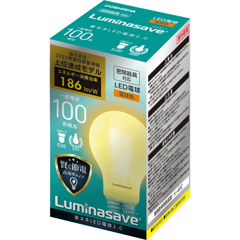 ���~�i�Z�[�u LSF-A100L [�d���F]