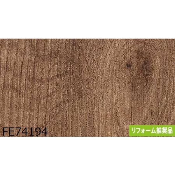 木目調 のり無し壁紙 サンゲツ FE74194 93cm巾 30m巻