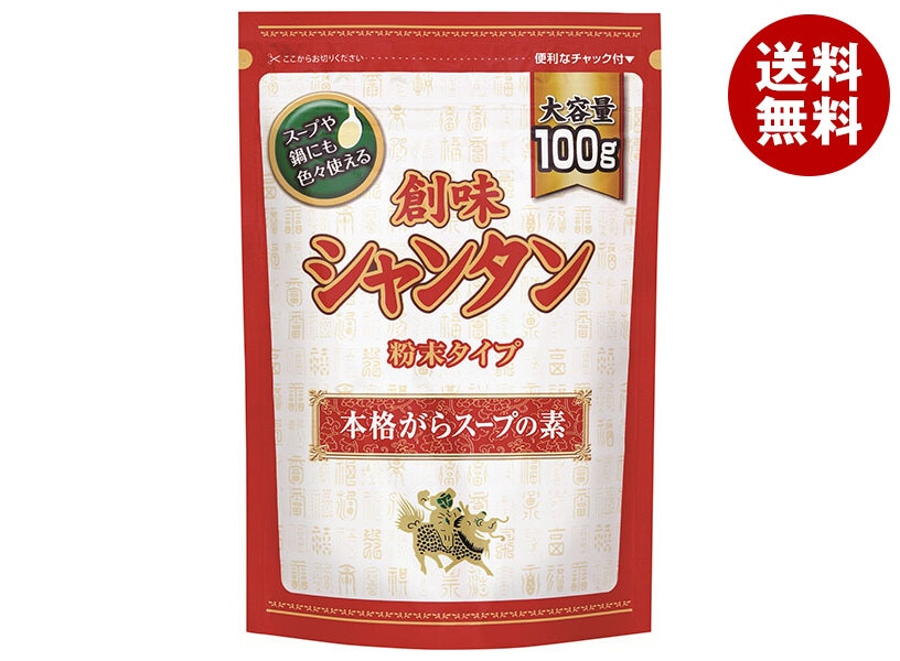 創味食品 創味シャンタン 粉末タイプ 100g×10袋入×(2ケース)