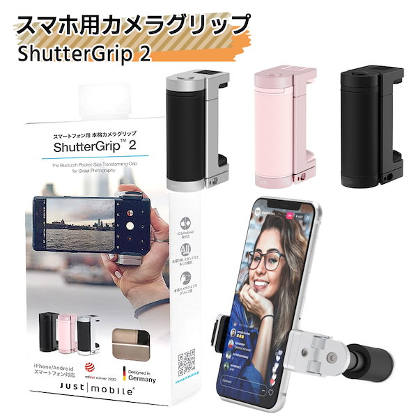 Qoo10] スマホ 撮影 スタンド 自撮り棒 コンパ