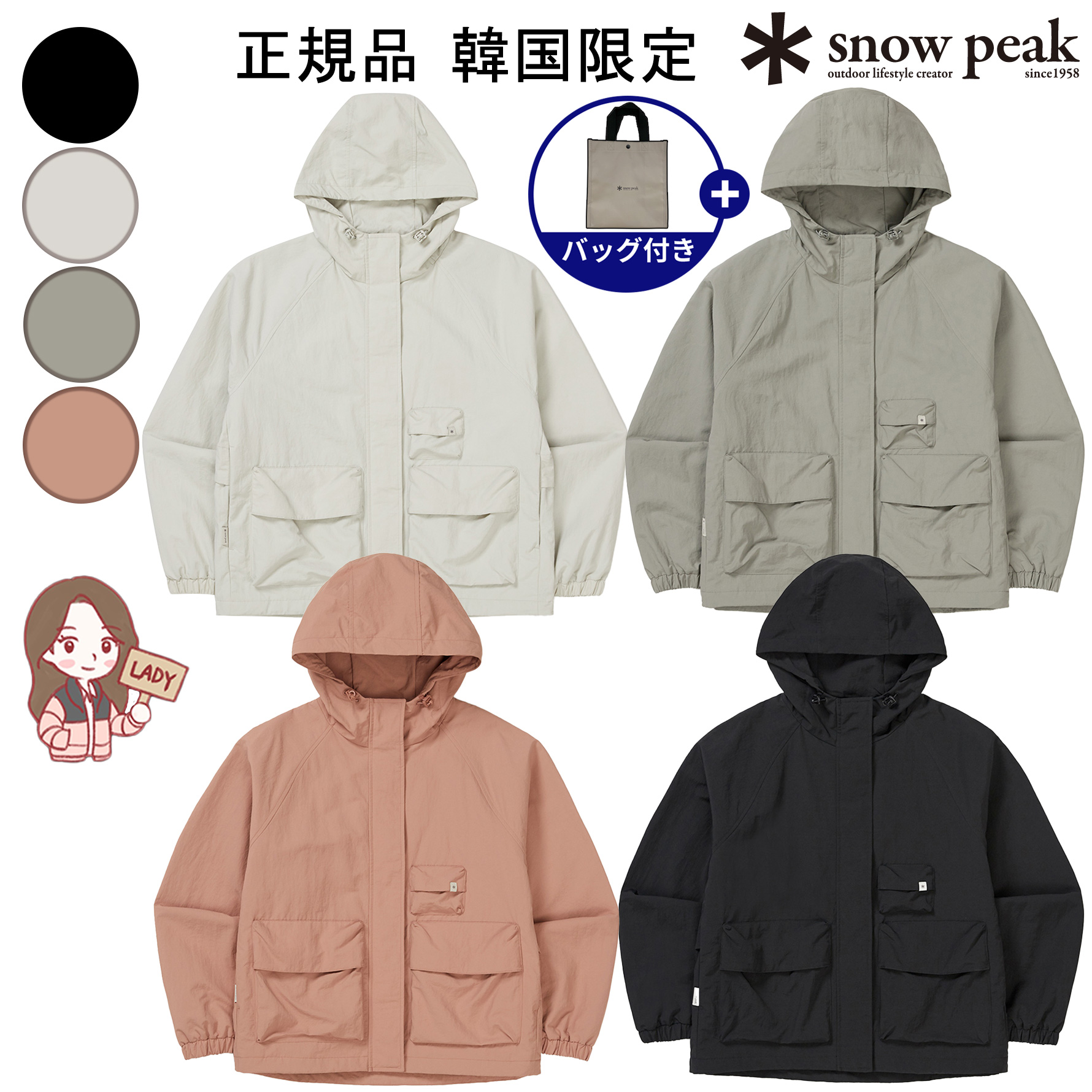 【正規品】CAMPLE WOMENS UTILITY WINDBREAKER キャンプル レディース ユーティリティ 韓国 限定 綿タッチ感 ナチュラル 耐久性 マルチアウトポケット
