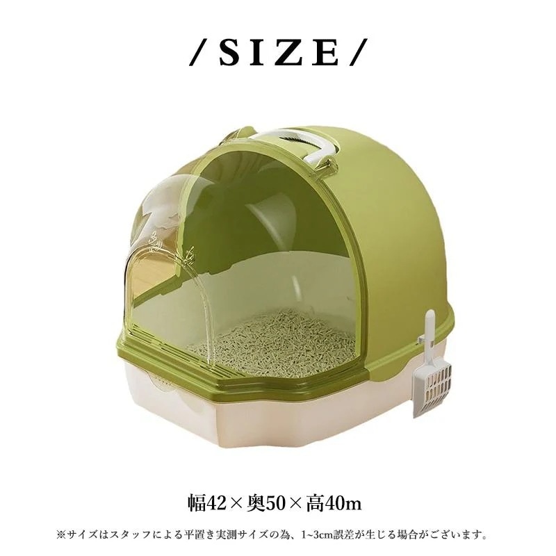 猫用品 ネコトイレ 脱臭抗菌 トイレ 引き出し式 猫 スコップ付き 掃除簡単 ペットトイレ