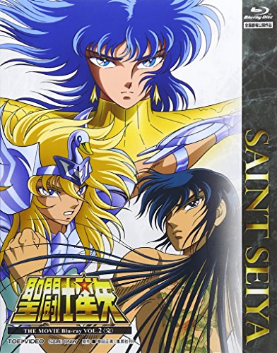 聖闘士星矢 THE MOVIE Blu-ray VOL.2(完)