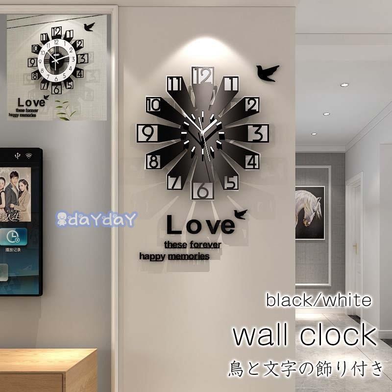 壁掛け 時計 かけ時 アナログ時計 壁掛け時計 インテリア雑貨 ウォールクロック チャイナ 金属針 アクリル モダン 電池 静音 アクリル 大きめM/L