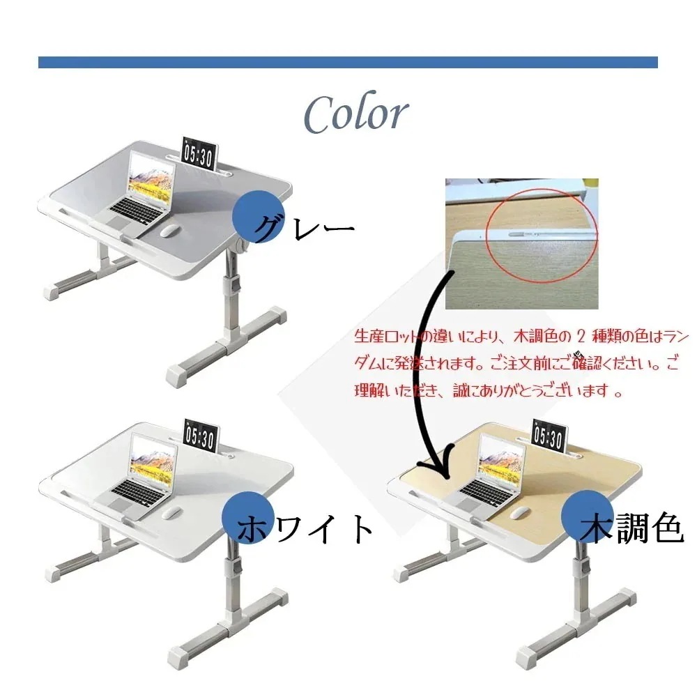 テーブル 折り畳み式 角度高さ調節 木製 昇降 パソコンデスク 省スペース コンパクト 学習机 お絵描き 子供用 小学生 入園祝い おしゃれ
