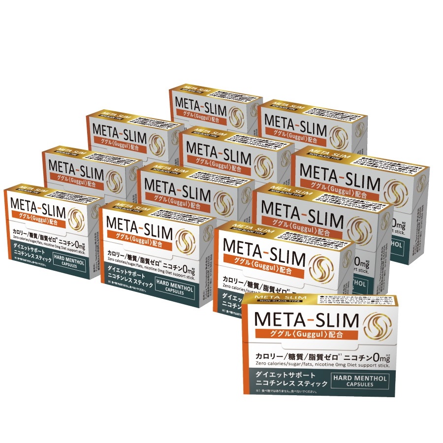 META-SLIM ニコチンレス スティック （20本入り）12箱　ダイエット サポー ニコチン0 カロリーゼロ 糖質ゼロ 脂質ゼロ 食べ過ぎ＆間食に代えて ダイエット 食事量 抑える
