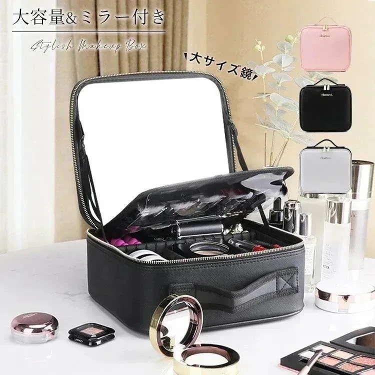 【10点セット】メイクボックス 大容量 鏡付き ミラー付き プロ用 コスメボックス コスメケース 化粧ボックス 化粧箱 仕切り レザー 防水 おしゃれ 持ち運び 旅行353