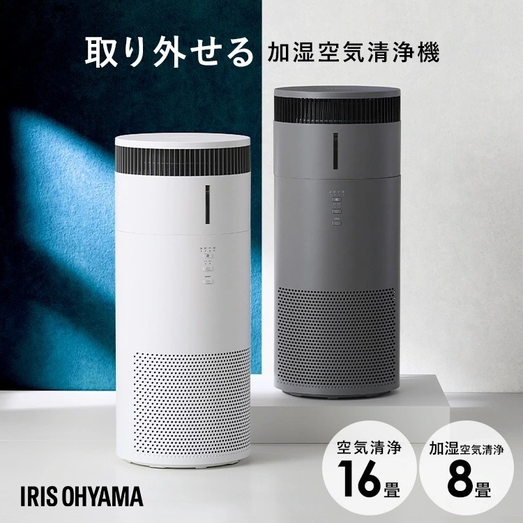 花粉症対策　空気清浄機 花粉 16畳 単機能 コンパクト 小型 空気清浄 空気 ニオイ対策 ハウスダスト 生活臭 タイマー お手入れ簡単 16畳 おやすみモード 単機能空