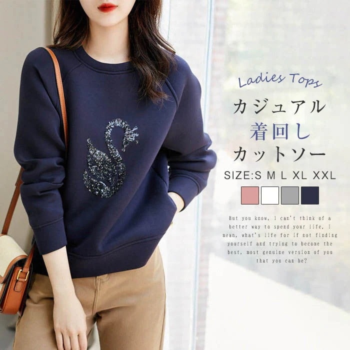 パーカー カットソー スウェット トップス レディース 長袖 秋 フードなし 無地 ゆったり プルオーバー アウター Tシャツ tシャツ 秋冬コーデ 着回し 大人 可愛い 春 冬 おしゃれ 普段着 着