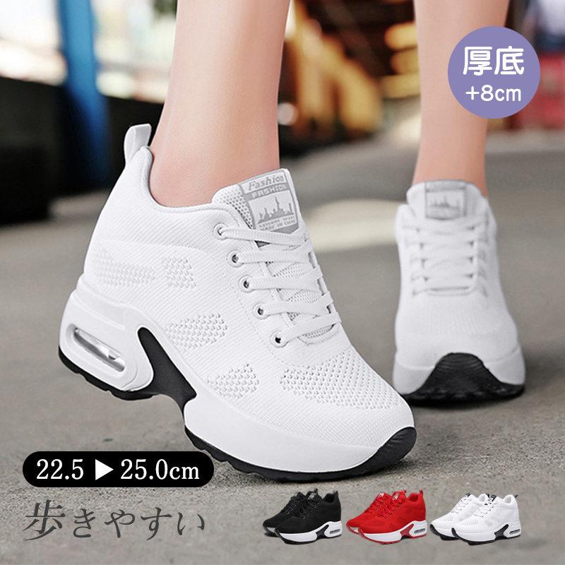 スニーカー レディース 厚底シューズ 通勤通学 厚底スニーカー ローカット 美脚シューズ 歩きやすい キャンパス フラット ぺたんこ 通気性 1155