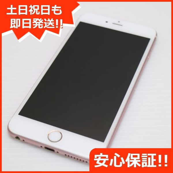 美品 SIMフリー iPhone6S PLUS 64GB ローズゴールド 262