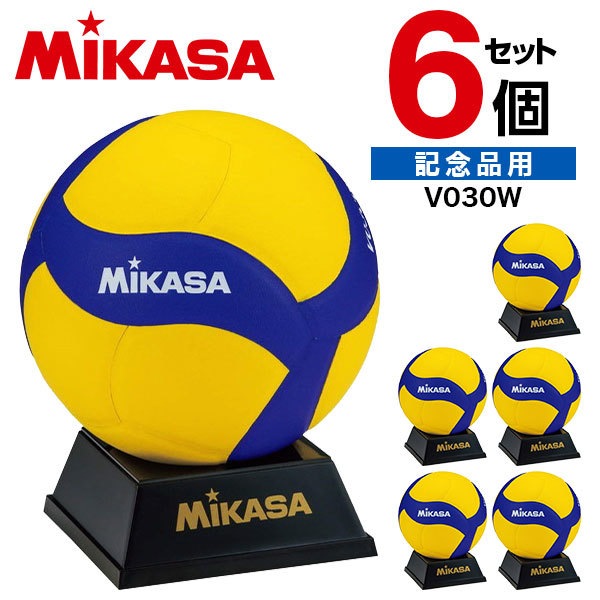 【6個セット】 V030W 6 マスコットボールバレーV200Wモデル化粧箱入り 13,252円