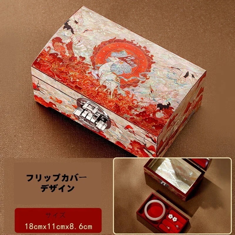 人気 メガ割 象嵌漆 ジュエリーボックス 九色鹿 結婚 婚約 誕生日 ギフト 中国風 木製 高級 宝石箱 ジュエリーボックス