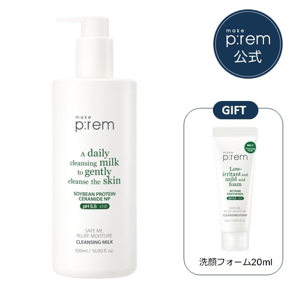 ☆クレンジング & 洗顔フォーム セット☆ 楽天市場】Dr.cocor 泡洗顔フォーム＆クレンジングジェルセット