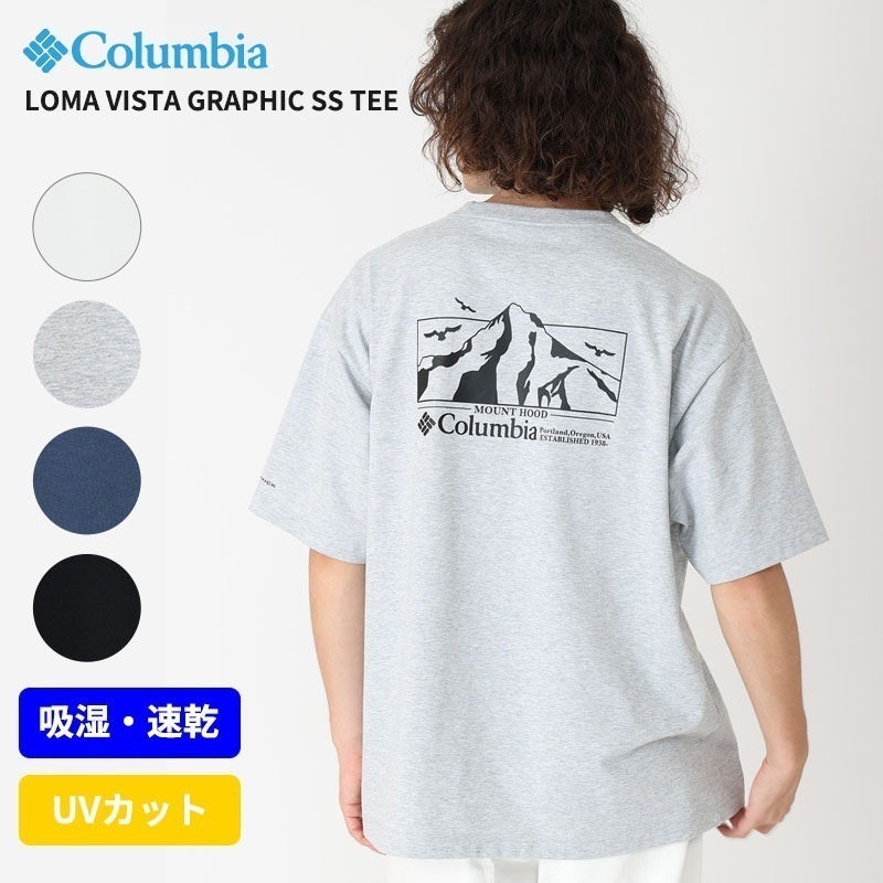 コロンビア Columbia 半袖Tシャツ ロマビスタグラフィックショートスリーブTシャツ SS Tee 吸湿 速乾 UVカット 半袖 ティーシャツ トップス 4,961円