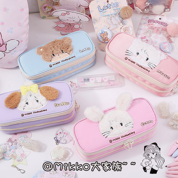 Qoo10] Mikko ペンケース 大容量 多層 か