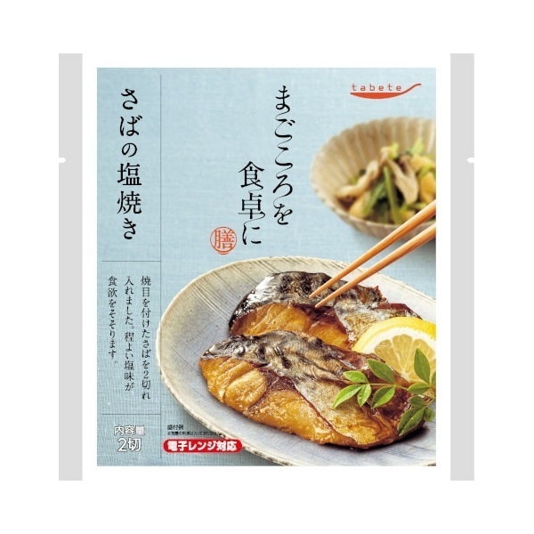 tabeteまごころを食卓に 膳 さばの塩焼き 2切 x30 メーカー直送
