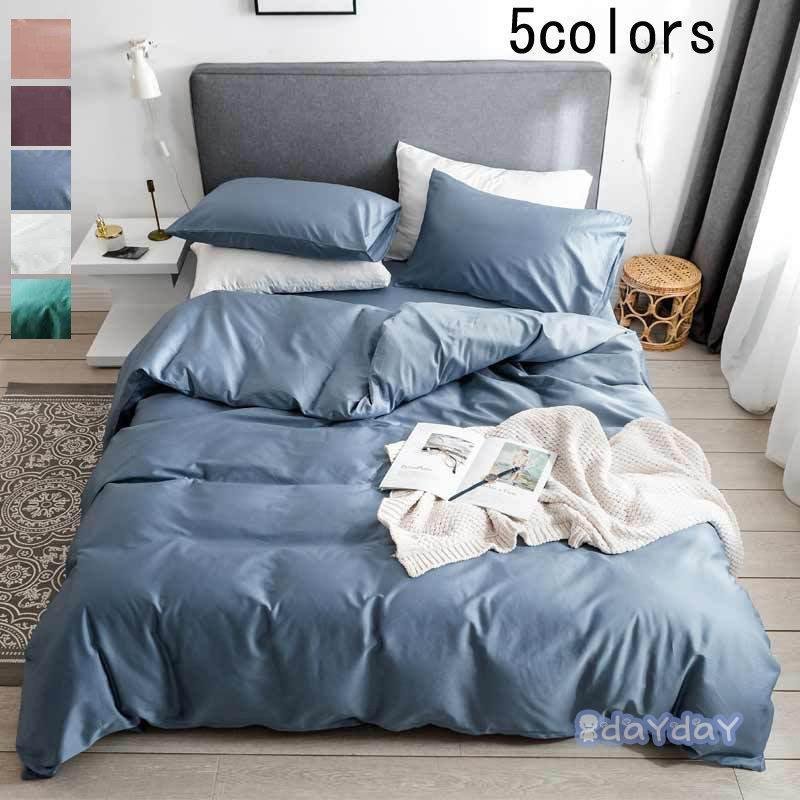 布団カバーセット シングル セミダブル おしゃれ 通気 寝具カバー 4点セット 掛け布団カバー 敷き布団カバー 枕カバー ベットカバー ボックスシーツ 肌に優しい