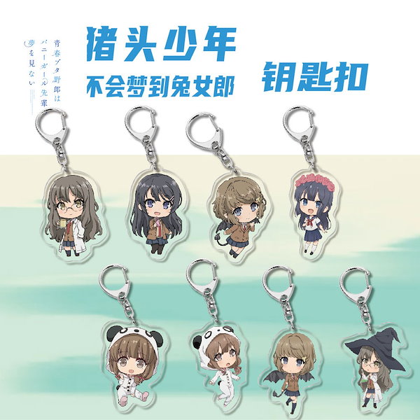 Qoo10] 【さよなら絶望先生】アニメ周辺 アクリル