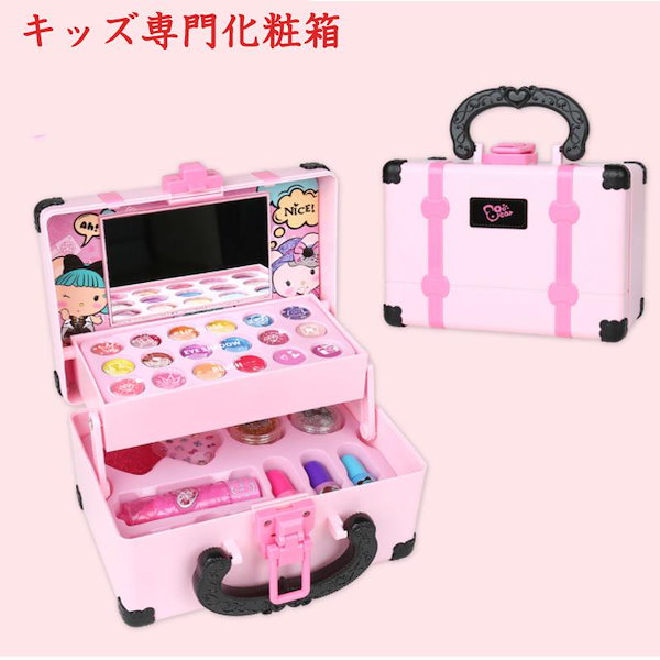 メイクアップアイテムセット プラントイ メイクアップセット：メイクアップアーティスト気分