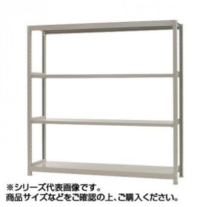 軽中量ラック 耐荷重150kgタイプ 単体 間口1500×奥行450×高さ1800mm 4段 アイボリー