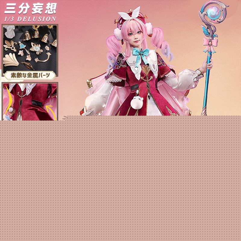 【三分妄想13Delusion】崩壊:スターレイル HonkaiStarRail ヒアンシー-Hyacine コスチューム コスプレ衣装69
