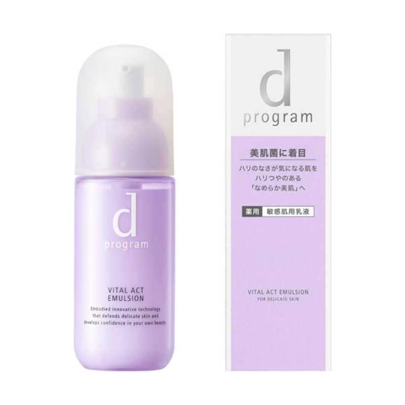 資生堂　dプログラム (ディープログラム) バイタルアクト エマルジョンMB 100ml 乳液 (医薬部外品)