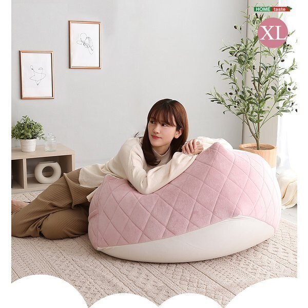 大人かわいいインテリア 四角ビーズクッション XLサイズ Chammy チャミー