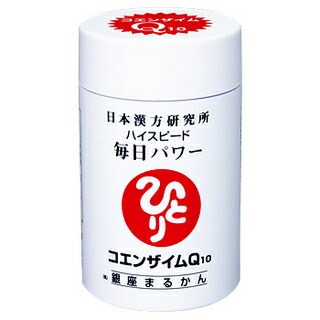銀座まるかん毎日パワー8個送料無料 楽天市場】【月間優良ショップ受賞店】 まるかん 毎日パワー