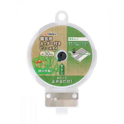 他サイト： 高儀 TAKAGI 2070251 TKG カッター付園芸用ビニールタイ 30mの商品画像