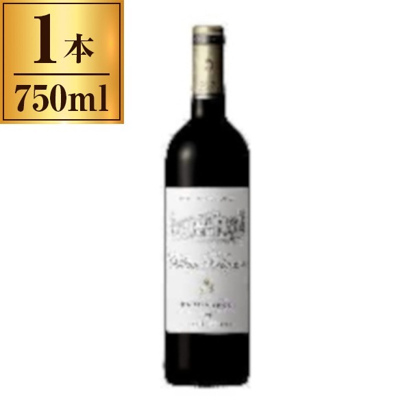 KK シャトー ベルグラーブ 赤 750ml メーカー直送