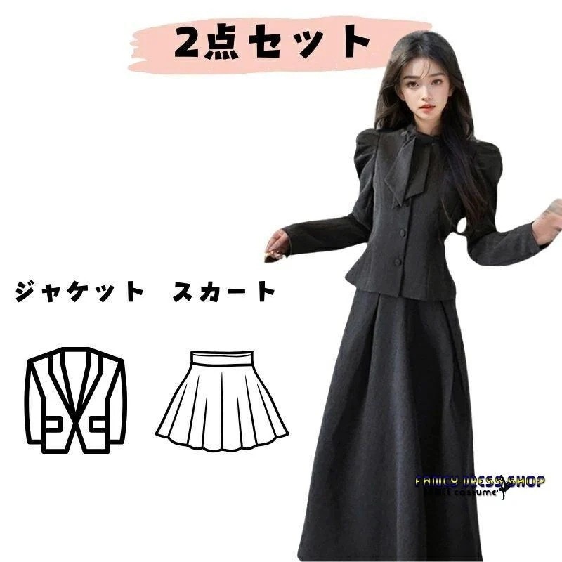 ラケット陸上格闘技ダンス女の子 おしゃれ スーツ 2点セット 韓国 セットアップ 発表会 OL 入園式 制服 スカートスーツ 秋 グレー レディース 春 可愛い フォーマル 【制服標準装備】卒