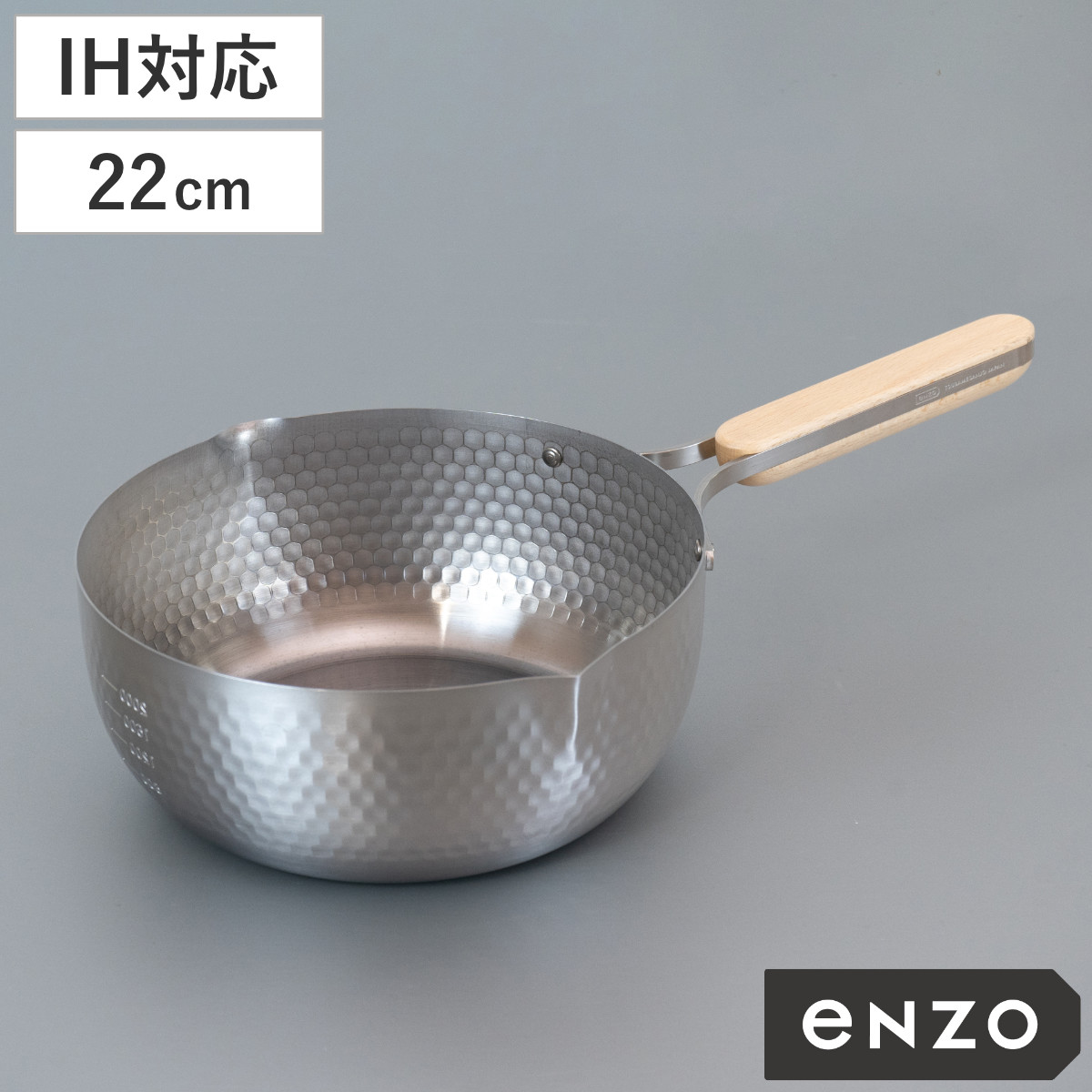 雪平鍋 22cm IH対応 enzo ステンレス製 日本製 ガス火対応 行平鍋 片手鍋 調理器具 エンゾウ 22センチ 鍋 なべ ゆきひら鍋 ユキヒラ鍋 ステンレス鍋 目盛り付き 木製ハンドル