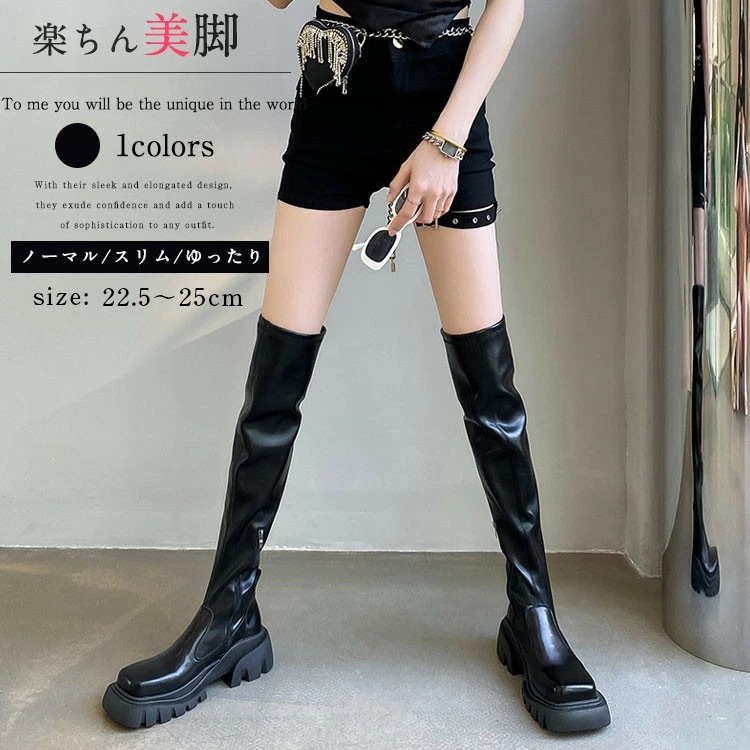 ニーハイブーツ レディース 厚底ソール 細見え ロングブーツ 韓国 脚長 太ヒール PUレザー ジョッキーブーツ 通勤 通学 美脚 膝丈 スクエアトゥ 柔らかい 歩きやすい 疲れない セクシー トラッ