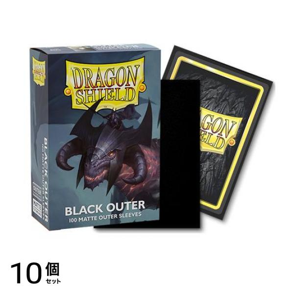 ドラゴンシールド マットアウタースリーブ スタンダード AT-13003 ブラック 100枚入 10個セット
