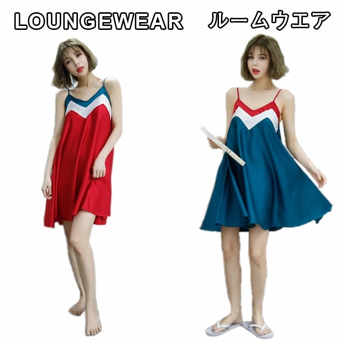 ルームウエア ワンピース パジャマ レディース 部屋着 無地 おしゃれ キャミソール パッド付き カップ付き セクシー 大人