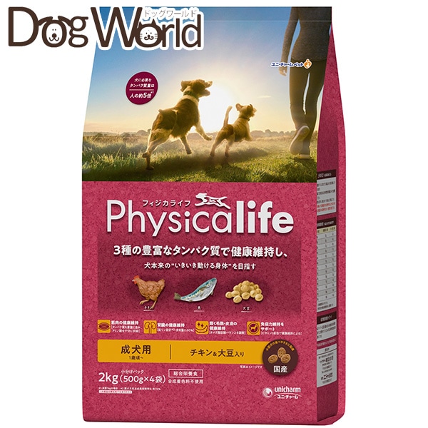 Physicalife p `L&哤 2kg