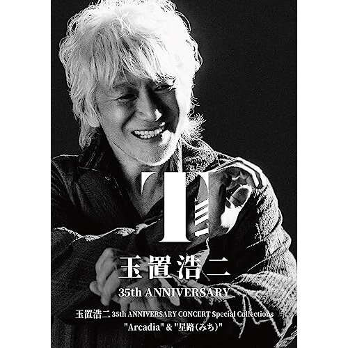 玉置浩二 ／ 玉置浩二 35th ANNIVERSARY CONCERT Special Co.. (DVD) COBA-7348