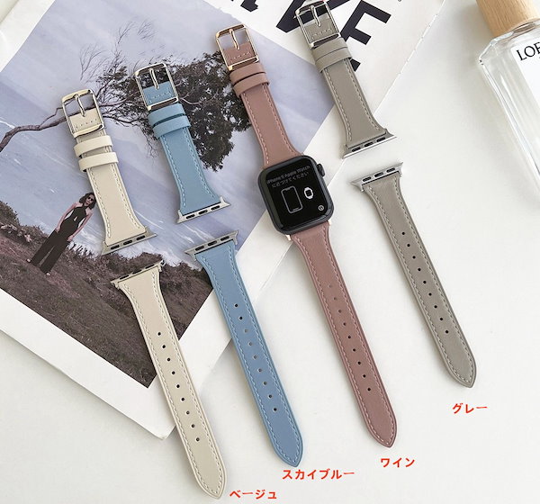 Apple Watch レザーバンド ベージュ レザーベルト 腕時計ベルト