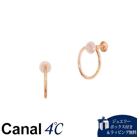 4cc515774【送料無料】【ラッピング無料】カナルヨンドシー Canal 4℃ カナル4℃ シルバー イヤリング ブランド 正規品 新品 ギフト プレゼント 人気 おすすめ 誕生日 記念日 クリ