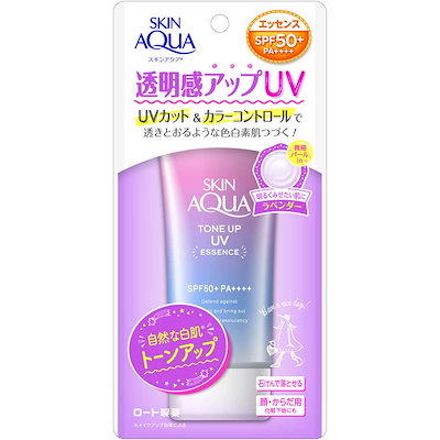 スキンアクア (skin aqua) 50+ 透明感アップ トーンアッ...のサムネイル