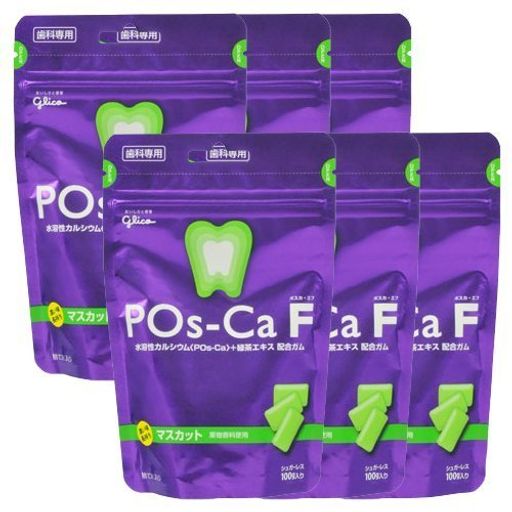 歯科専用 ポスカ ・ エフ POS-CA F パウチタイプ 100G × 6袋 マスカット