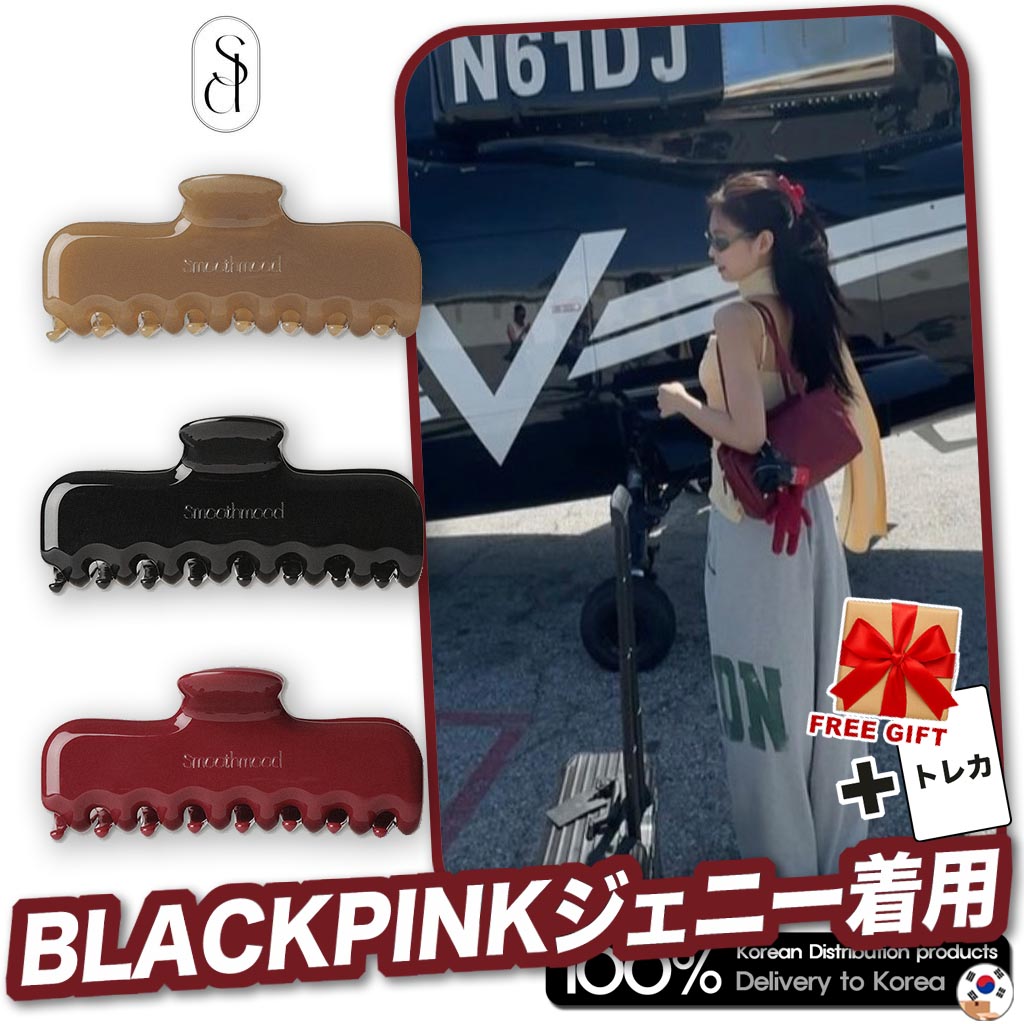 [BLACK PINK ジェニ 着用] スムード ムード ニンフ ヘア トング ラージ 3色 [Smooth Mood] Nymph Hair Claw Clip Large 3 color