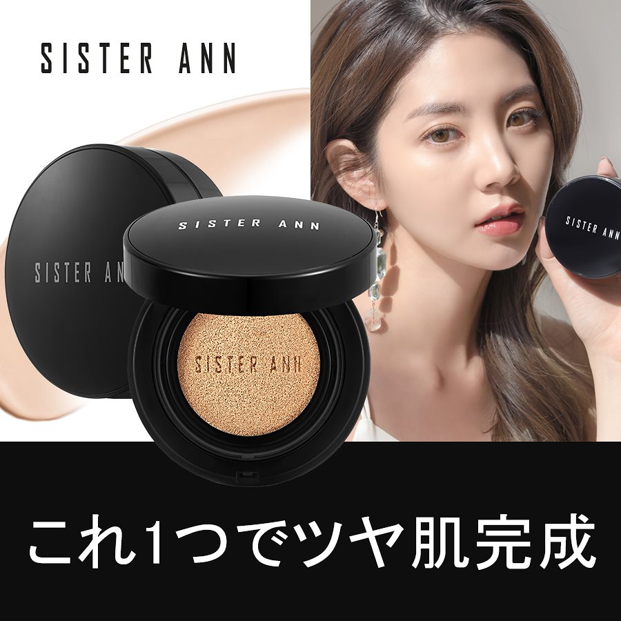 市場 sister PA+++ ann クッションファンデ シスターアン 11g ピンクホールジェリーカバーパクト SPF50+