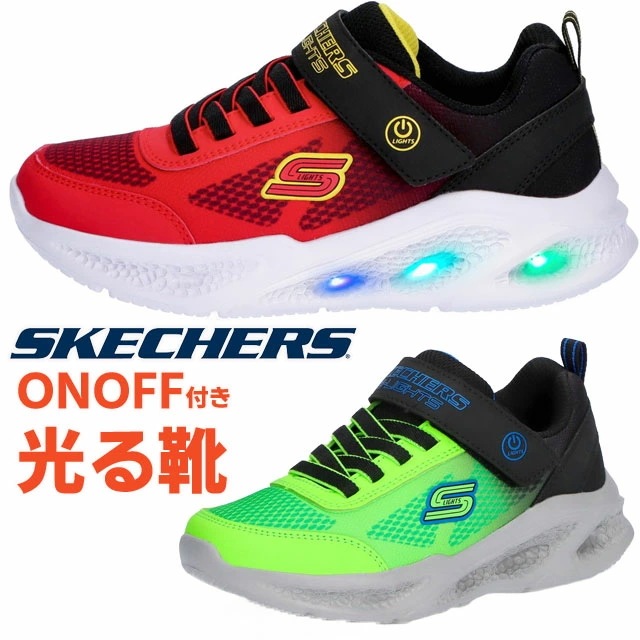 スケッチャーズ 光る靴 キッズ 男の子 スニーカー Sライツ-メテオライツ-クレンドックス ジュニア ベルクロ ライトアップシューズ マジックテープ ローカット 401495L レッド/ブラック ブラ