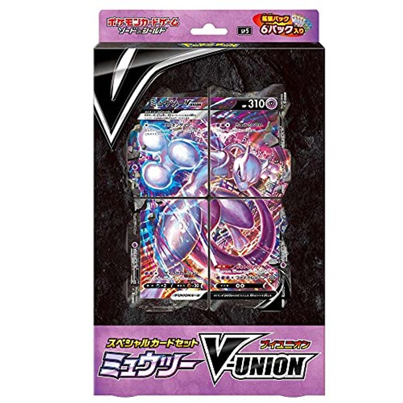 スペシャルカードセット ミュウツーV-UNION BOX ポケモンカードゲーム