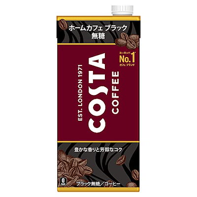 他サイト： コカ・コーラ コスタコーヒー ホームカフェ ブラック 無糖 1L ×6本の商品画像