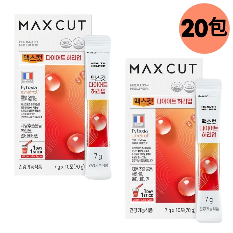 【1+1】 マックスカット ダイエット ウエストアップ 10包×2箱 / マックスカット ダイエット / シネトロール / お腹ダイエット / 体脂肪減少 / ビタミン6種 / ウォーターミック